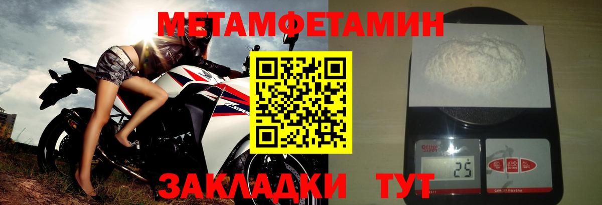 Муром  Amphetamine VHQ  АМФ  Вход с VPN 