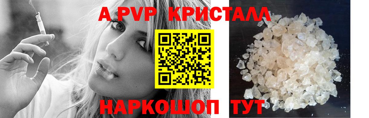 МАРИХУАНА  Кокаин  Амфетамин кристаллы  МЕФ   Муром  Вход с VPN  ГАШ 