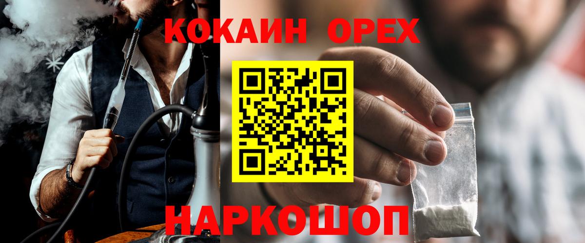 КОКАИН 99% Муром