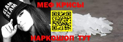 мескалин Пушкино