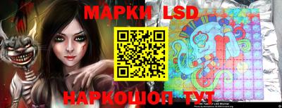 мескалин Пушкино