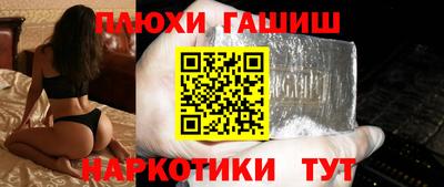 метамфетамин Пугачёв