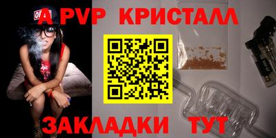 метамфетамин Пугачёв
