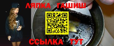 прущие грибы Пыть-Ях